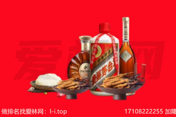 辽阳灯塔市礼品回收.jpg
