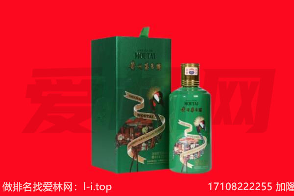 辽阳灯塔市回收出口茅台酒.jpg