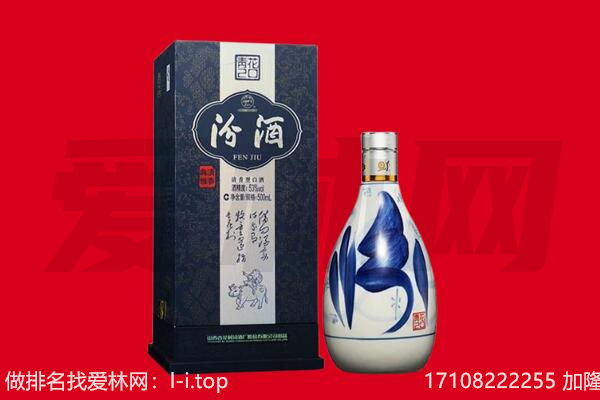 辽阳灯塔市回收汾酒.jpg