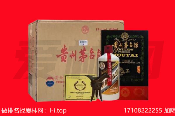 辽阳灯塔市回收陈年茅台酒