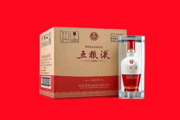 辽阳灯塔市回收陈年五粮液.jpg