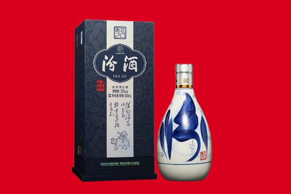 辽阳灯塔市回收汾酒.jpg