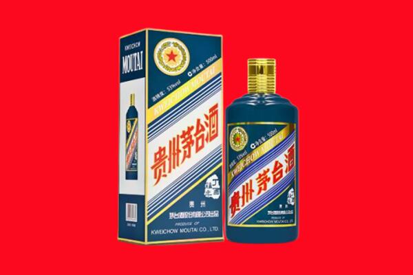 辽阳灯塔市回收贵州茅台.jpg