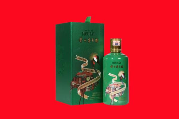 辽阳灯塔市回收出口茅台酒.jpg