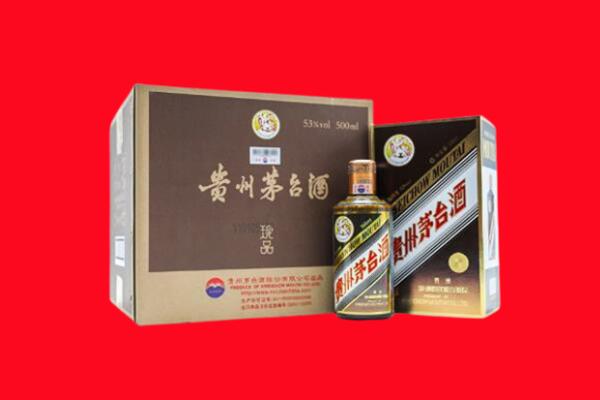 辽阳灯塔市回收50年茅台