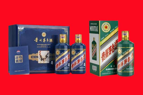 辽阳灯塔市回收生肖茅台酒.jpg